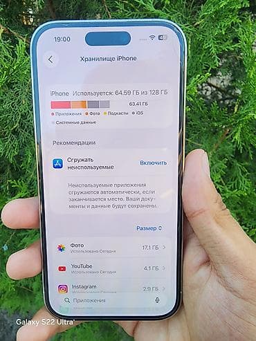playstation camera: IPhone 14 Pro, 128 ГБ — 1