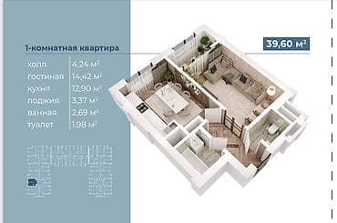 1 комната, 40 м², Элитка, 9 этаж, Готовая ПСО (под самоотделку) at lalafo.kg 1 комната, 40 м², Элитка, 9 этаж, Готовая ПСО (под самоотделку)