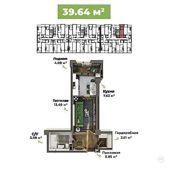 земля беловодское: 1 комната, 40 м², Элитка, 7 этаж, Дизайнерский ремонт — 10