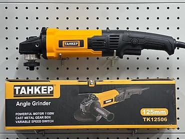 Угловая шлифмашина TAHKEP TK12506, 125 мм - Мощность двигателя: 1150