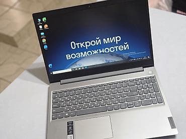 intel core 2 quad: Продам ноутбук Lenovo IdeaPad3 . SSD 256 . RAM 8 . подойдет для — 3