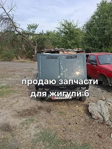 саб буфер усилитель: Продаю Запчасти для ВАЗ 2106 (Жигули 6) — 1