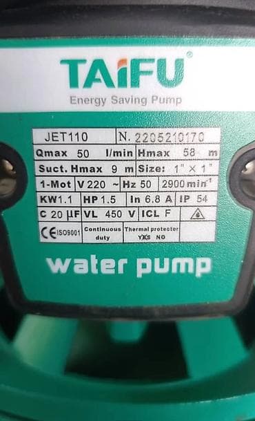 Промышленная химия: Поверхностный насос TAIFU JET110 (Energy Saving Pump) Назначение: - — 2