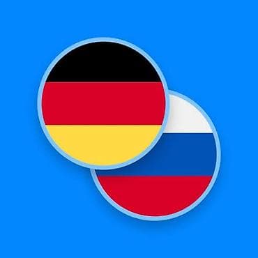 рубашка оригинал: Услуги переводчика — 1