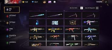 Видеоигры и приставки: Игровой аккаунт Free Fire Особенности: - Уровень профиля: 37, ник — 1