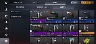 Мырзалардын бут кийими: Продам верты в стендоффе есть более 0 курс один к одному 100 голды = — 2