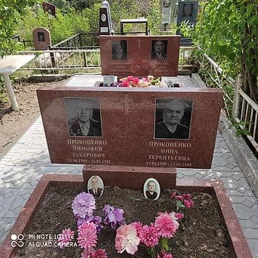 гранитный: Больше 6 лет опыта — 8