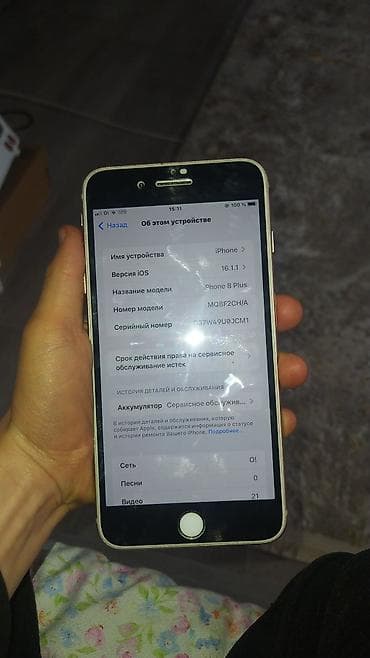 Техника жана электроника: IPhone 8 Plus, Колдонулган, 64 ГБ, Алтын, 72 % — 2