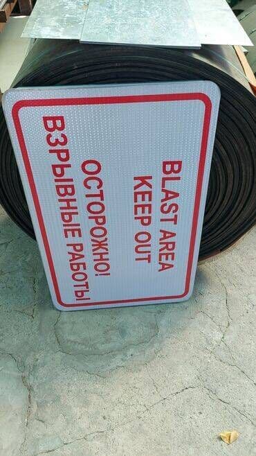 или меняю на дом: Дорожные знаки — 3