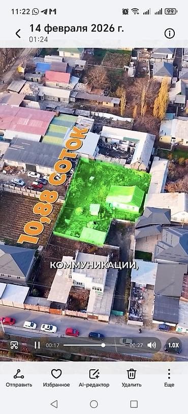 Продаётся участок правильной формы 10,88 соток в Новопавловке