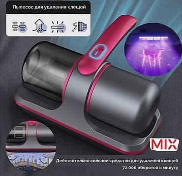 автодом на колесах: Мини пылесос — 4