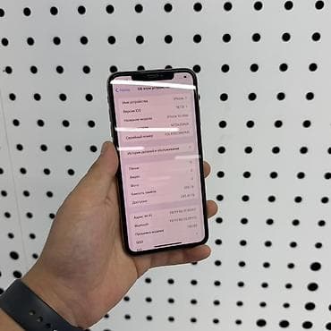 iphone 13 pro max 512: IPhone Xs Max, Б/у, 256 ГБ, Золотой, Защитное стекло, Чехол, 100 % — 4
