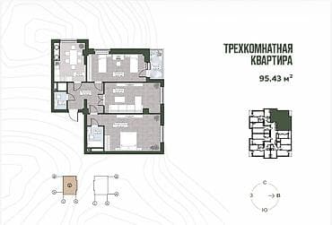 по гагарина: 3 комнаты, 96 м², БГУ 6 этаж, ПСО (под самоотделку) — 1