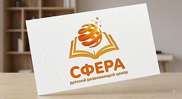 Сулуулук жана ден-соолук: Логопед менен сабактар | Тыбыштын айтылышын оңдоо, Фонематикалык угууну өнүктүрүү, Кепти өнүктүрүү — 1