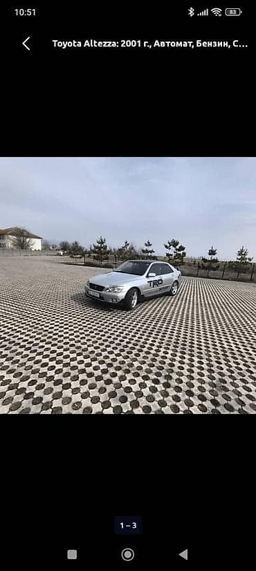 юто кун: Toyota Altezza: 2001 г., Автомат, Бензин, Седан — 1