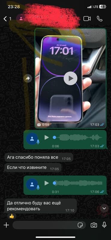 сколько стоит блок на компьютер: Занимаюсь разблокировкой и обходом iCloud Если вас обманули мошенники — 5