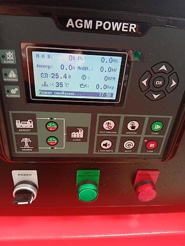 Генераторы: AGM POWER — промышленные генераторы, насосы и сервис Что предлагаем — 3