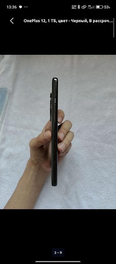 Техника и электроника: OnePlus 12, 1 ТБ, цвет - Черный, В рассрочку, 2 SIM — 3