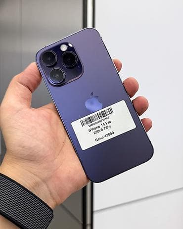 iphone 14 про 256: IPhone 14 Pro, Б/у, 256 ГБ, Deep Purple, Защитное стекло, Чехол, В рассрочку, 78 % — 1