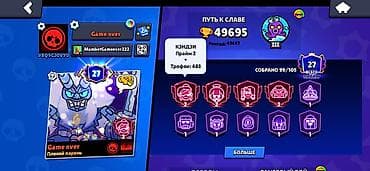 купить голды standoff 2: Игровой аккаунт Brawl Stars Основные параметры: - Путь к славе: 49 — 4