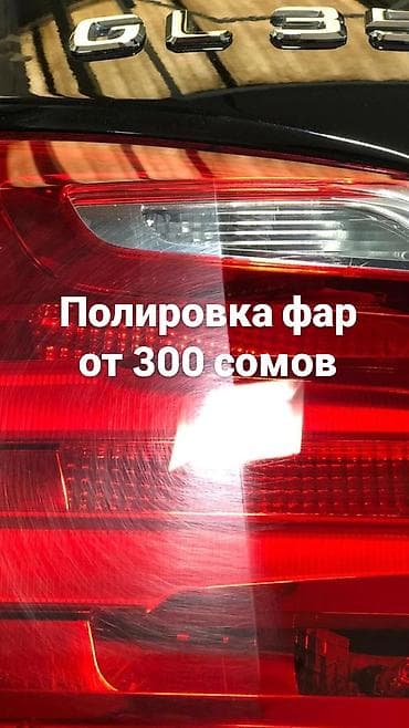 audi сотка: Комплект передних фар Audi 2020 г., Б/у, Оригинал, США — 1