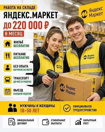 утюжник вакансии: Вахта в России | Жильё, обед, работа на складе Требуются — 1