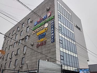 Коммерческая недвижимость: Продам! Действующее коммерческое помещение в бизнес центре 14м2, 2/5 — 2