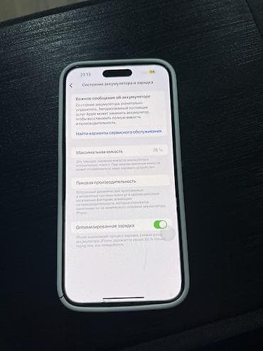 sony kamera: IPhone 14 Pro Max, Б/у, 256 ГБ, Защитное стекло, 76 % — 3