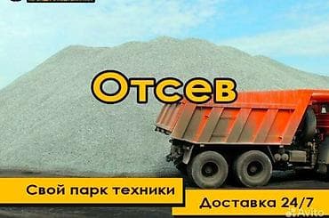 стройдом: Отсев отсев отсев отсев отсев отсев Камаз Камаз отсев Отсева КамАЗ — 1