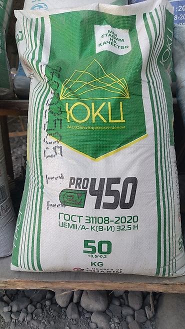 скупка вещи: Араванский цемент, M-500, цвет - Белый, Оптом — 10