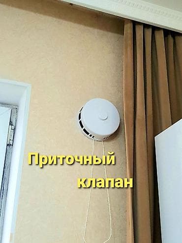 окд: У вас мокреют стены, потеют окна, появилась плесень, сырость в углах — 1