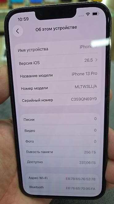 sony i pro: Xiaomi, 17 Ultra, Новый, 512 ГБ, цвет - Черный — 4