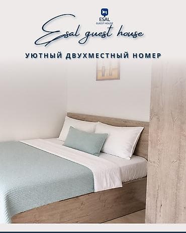 Гостевые дома на Иссык-Куле: Гостевой дом на Иссык-Куле, Esal Guest House, Бостери, 10+ мест, На летний сезон — 9