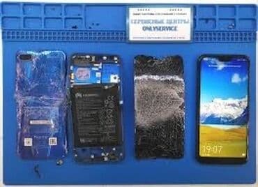 сколько стоит ремонт экрана телефона: Адрес:Бета сторес 2 и Отдел: 127s Бесплатная диагностика Мы — 4