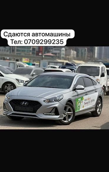 Аренда автомобилей. Хюндай Соната НюРайс 2023 свеже пригнанный машина