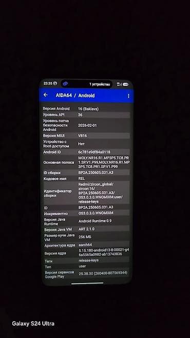 я ищу телефон редми: Redmi, Redmi Note 13 Pro Plus, Б/у, 512 ГБ, цвет - Черный — 9