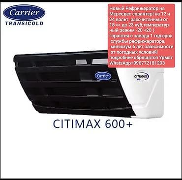 корпуса 200 вт: Кондиционер Новый, Оригинал — 2