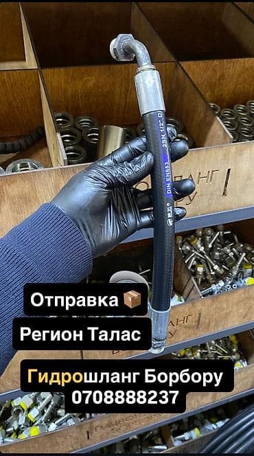 купить кран на кухню: Шланг (подводка) 2025 г., Новый, Аналог — 2