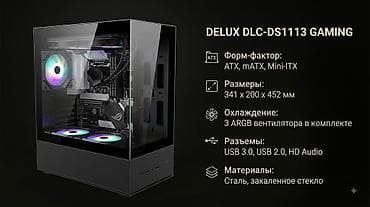 Корпус ПК, Новый, Delux, ATX, цвет - Черный at lalafo.kg Корпус ПК, Новый, Delux, ATX, цвет - Черный