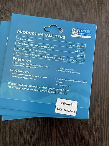 Настольные ПК и комплектующие: Система охлаждения для ПК, Новый, Радиатор, Для видеокарты — 5