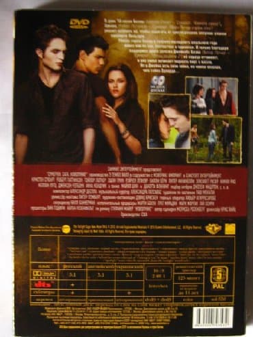 тренажеры для дома бишкек: Лицензионные диски dvd "сумерки, новолуние и затмение" специальные 2-х — 8