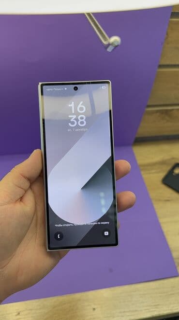 самсунг с 24 ультра 1 тб цена в бишкеке: Samsung Galaxy Z Fold 6, Б/у, 256 ГБ — 3