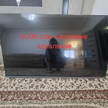 Скупка ковров: Ковер 600 * 250 — 2