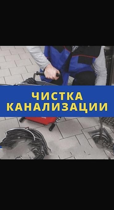 геморрой лечение: Сантехник. Больше 6 лет опыта — 1
