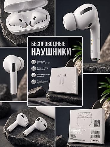 Наушники: Беспроводные вакуумные наушники, Apple, AirPods Pro, Новый — 1