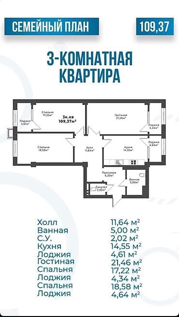 3 комнаты, 109 м², Асанбай мкр Элитка, 7 этаж, Дизайнерский ремонт — 10