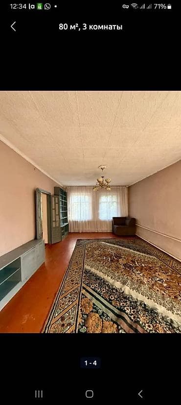 red centr: 100 м², 4 комнаты — 6