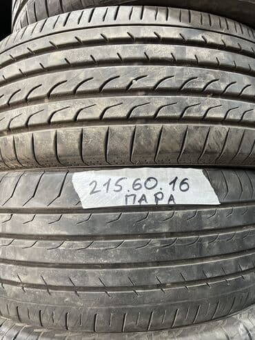 купить диски на 16 бу: Шиналар 215 / 60 / R 16, Жай, Колдонулган, Жуп, Жеңил унаалар, Жапония, Yokohama — 1