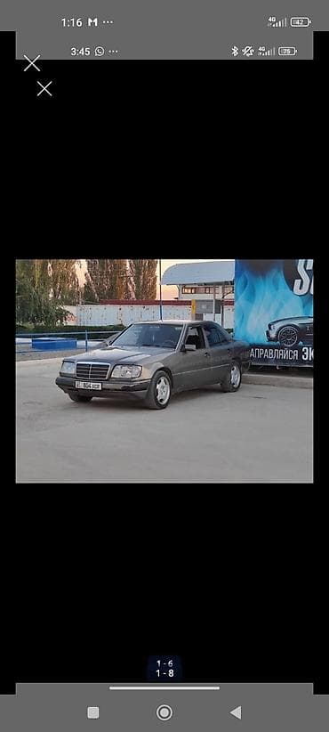 rex sprinter: Mercedes-Benz W124: 1993 г., 3.2 л, Механика, Газ, Седан — 2