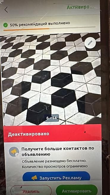 Услуги: Укладка тротуарной плитки и брусчатки - Профессиональная укладка — 10